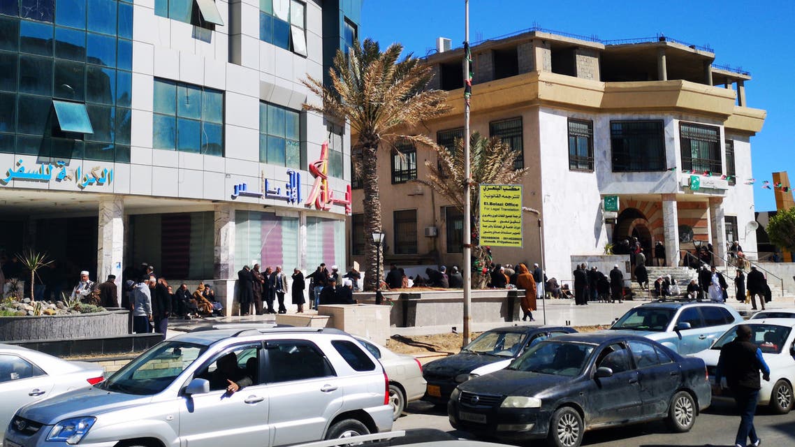المصرف المركزي الليبي طرابلس (فرانس برس)