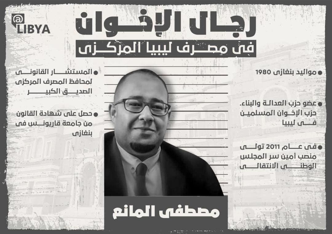 رجالات الاخوان3