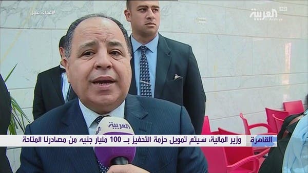 وزير مالية مصر للعربية: هذه مصادر تمويل حزمة التحفيز من كورونا