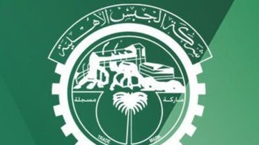 جبسكو تتحول إلى الربحية في الربع الأول بـ 17.7 مليون ريال