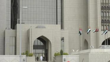  The Central Bank of the UAE. (File photo: Reuters)
