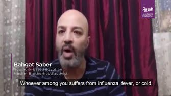 Coronavirus: Muslim Brotherhood activist calls on Egyptians to infect officials