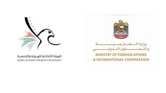 الإمارات: تعليق دخول حاملي الإقامة ووقف تصاريح العمل