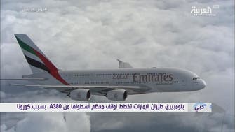 بلومبيرغ: طيران الإمارات تخطط لوقف أسطولها من A380