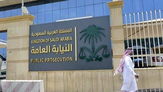 سعودی عرب:غیرملکی کوذاتی بنک اکاؤنٹ سےاقتصادی سرگرمیوں کی اجازت پرقیداورجرمانہ کی سزا