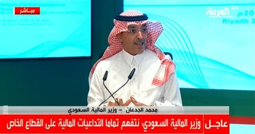 محمد الجدعان وزير دارایی (مالیه) سعودی