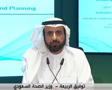 توفيق الربيعه وزير بهداشت سعودی