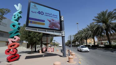 A banner with an instruction on personnel hygiene is seen at the street, following the outbreak of coronavirus, in Riyadh, Saudi Arabia, March 16, 2020. The banner reads Wash hands with soap and water. (Reuters)