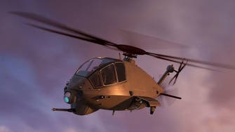 الجيش الأميركي موعود بهليكوبتر هجومية واستطلاعية معاً