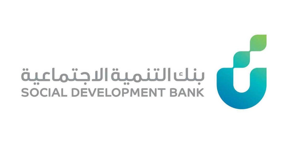 رئيس “بنك التنمية” للعربية: تخصيص 11 مليار ريال لدعم  رواد الأعمال في السعودية