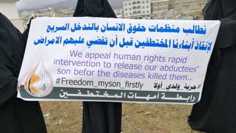 اليمن.. مخاوف من تفشي كورونا في سجون الحوثي
