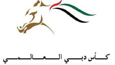 Dubai: Horse race festival