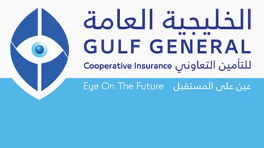 الخليجية العامة للتأمين التعاوني