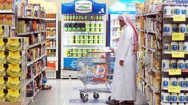 السعودية سلع اقتصاد 
