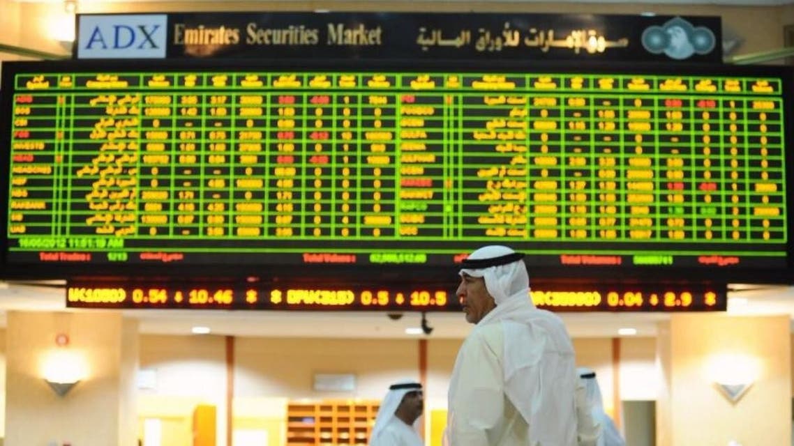 سوق أبوظبي للأوراق المالية 