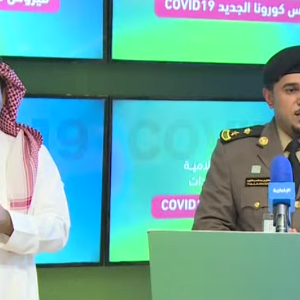 الداخلية السعودية: مراكز ضبط أمني تمنع الدخول للمدن