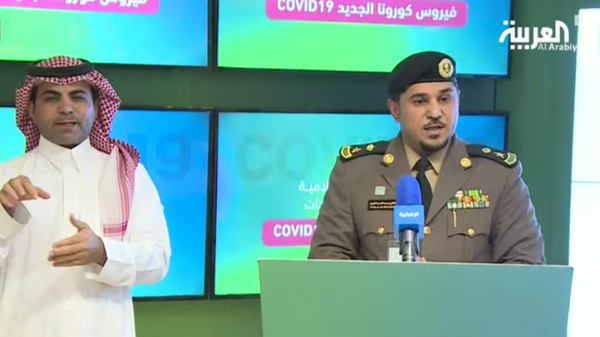 الداخلية السعودية: مراكز ضبط أمني تمنع الدخول للمدن