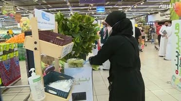 أسواق سعودية