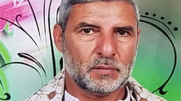 ميليشيا الحوثي تعترف بمصرع قيادي مؤسس