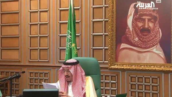 الملك سلمان: العالم يعول على تكاتف مجموعة الـ20 لصد كورونا