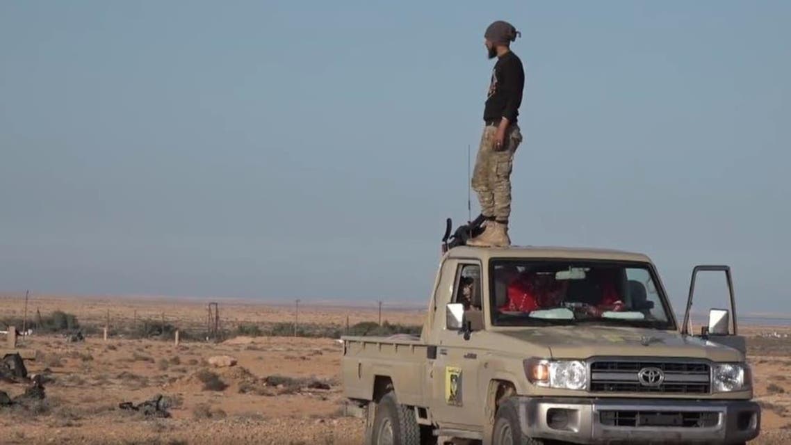 libia force
