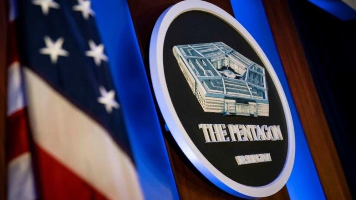 The Pentagon