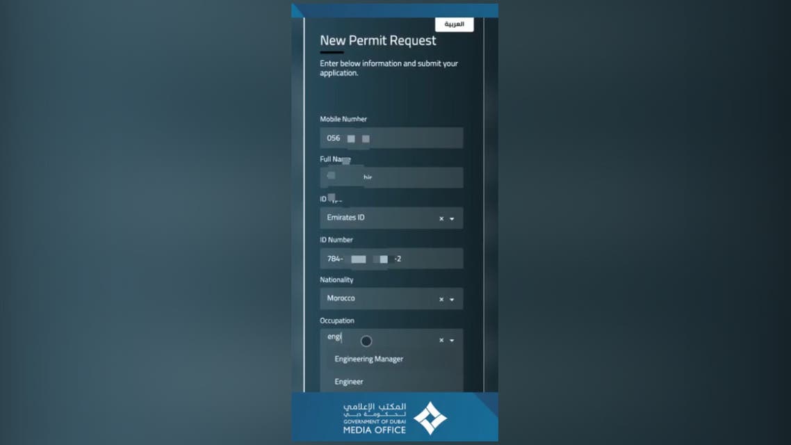 Coronavirus: Dubai launches website to issue permits amid disinfection campaign