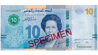 Tunisia prints banknote featuring first woman doctor, Dr Tewhida ben Sheikh