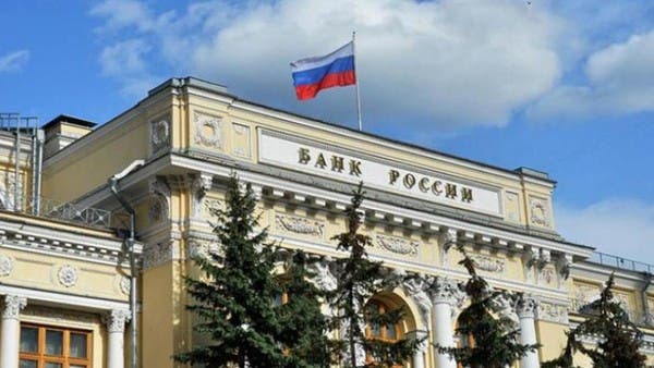 البنك المركزي الروسي يرفع معدّل الفائدة الرئيسية إلى 8.5%