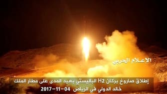 Houthi ballistic missiles intercepted above Riyadh, Jazan: Saudi Arabia