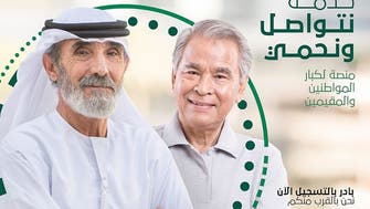 Coronavirus: Dubai launches Secure Together rapid response service for elderly 