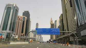 دبي تصدر صكوكاً بمليار درهم وعائد 4.71%
