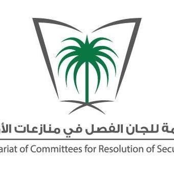 إدانة "القمة للتسويق" بمخالفة نظام السوق المالية السعودية 