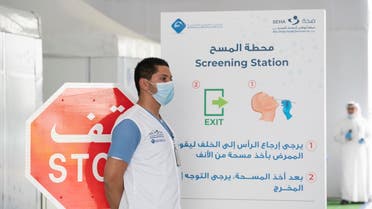 Abu Dhabi’s Department of Health will set up drive-through testing centers across the United Arab Emirates. (Twitter)