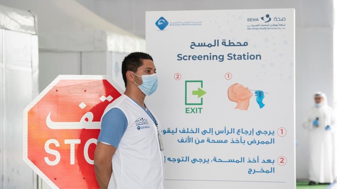 Abu Dhabi’s Department of Health will set up drive-through testing centers across the United Arab Emirates. (Twitter)