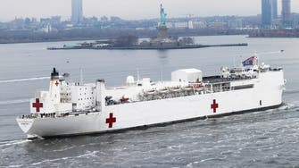 المستشفى العائم يصل الميناء.. وعمدة نيويورك: سيدعمنا