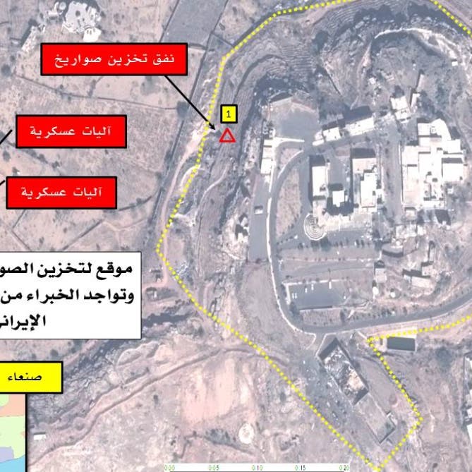 التحالف: استهدفنا مخازن صواريخ ومواقع للحرس الثوري باليمن