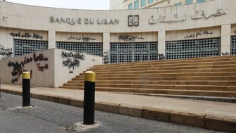 بنوك لبنان تتحرك لتفادي شطب كامل رأسمالها