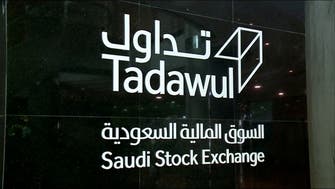 تباين أداء بورصات الخليج.. وتراجع السوق السعودية 0.3%