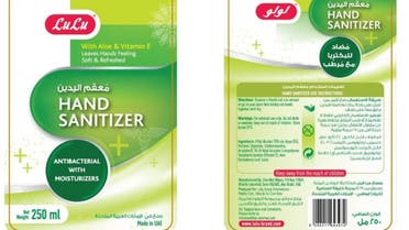 Coronavirus: Dubai recalls these 6 hand sanitizers for containing methanol