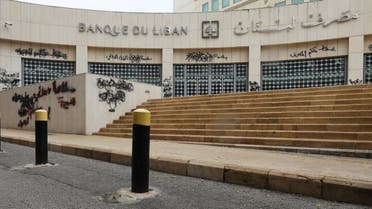 Lebanon central bank is seen closed, after Lebanon declared a medical state of emergency as part of the preventive measures against the spread of coronavirus disease. (File photo: Reuters)