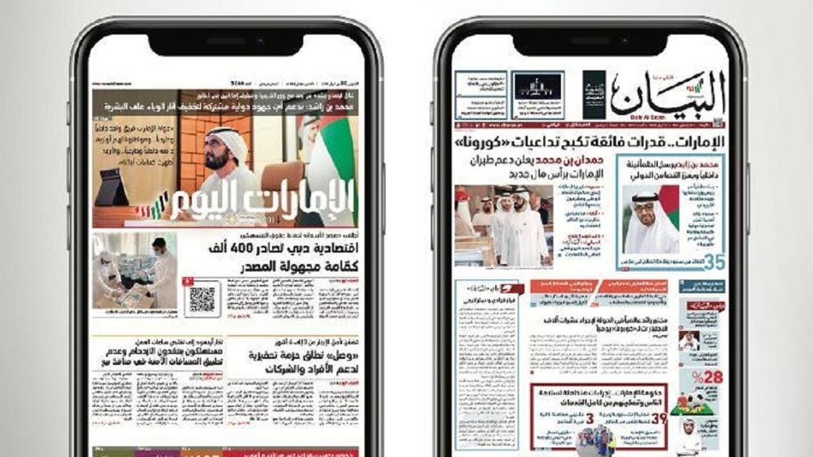 newspaper