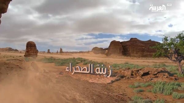 على خطى العرب الرحلة السادسة