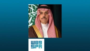 Saudi Arabia FM Prince Faisal bin Farhan. (SPA)