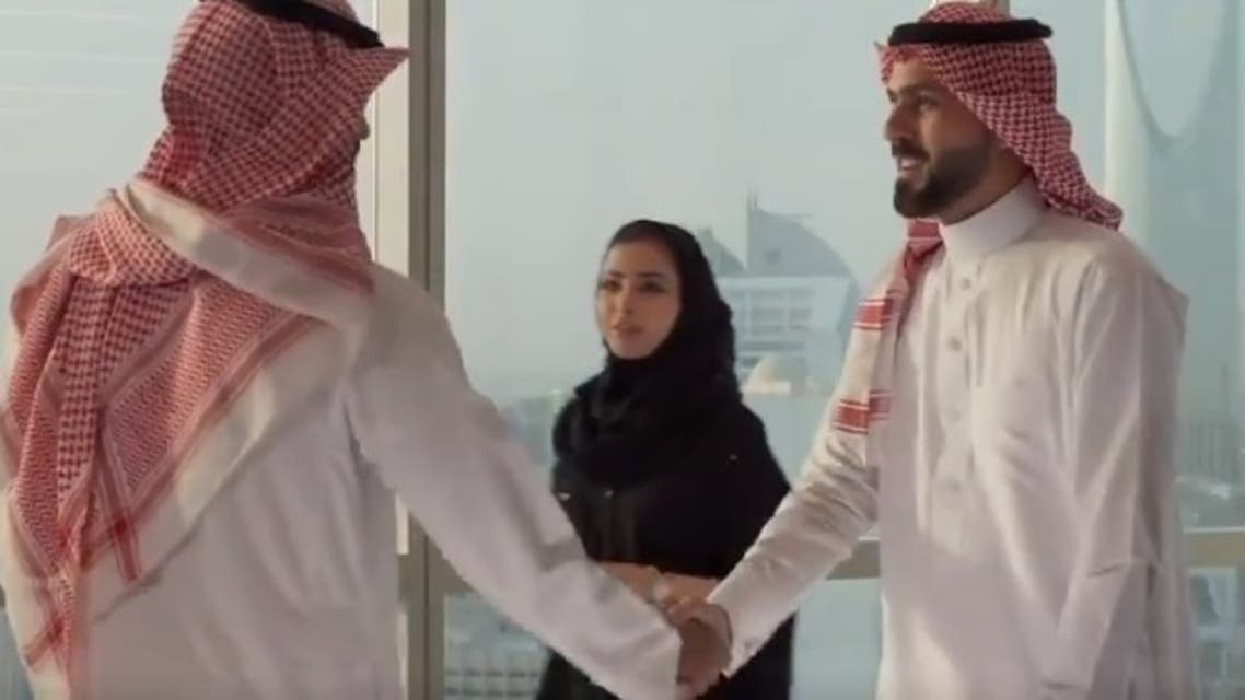 Saudi Arabia