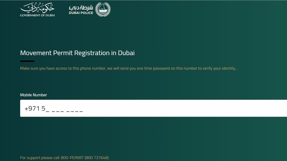 dubai permit