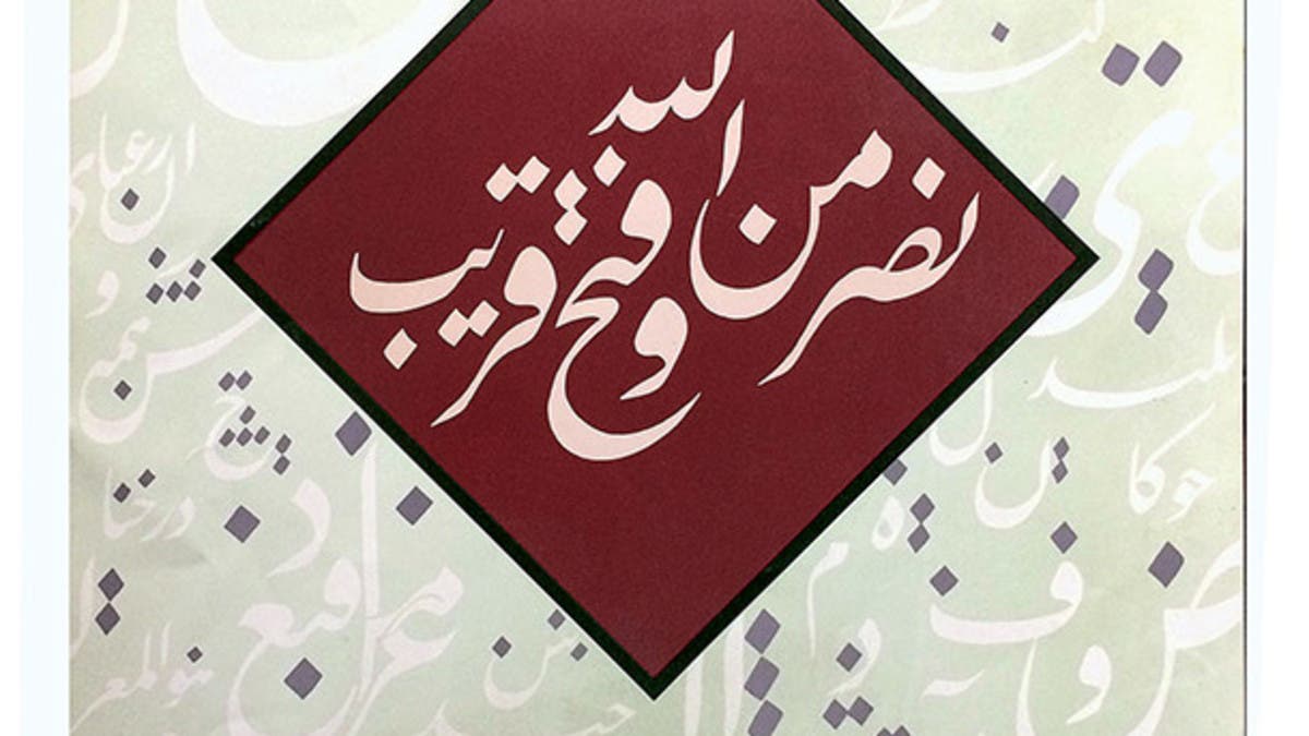 وزارة الثقافة السعودية تعلن عن تسمية 2020 عام الخط العربي
