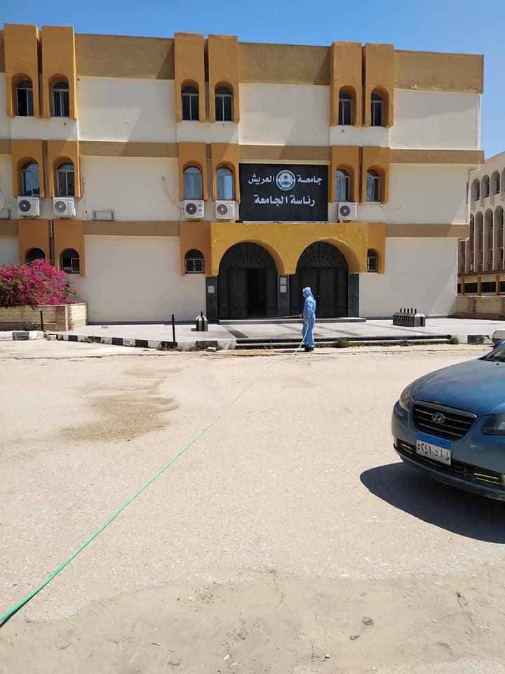 تعقيم جامعة العريش