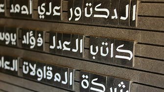 وزارة الثقافة السعودية تعلن عن تسمية 2020 عام الخط العربي