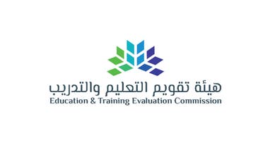 إصدار أول رخصة مهنية للمعلمين والمعلمات بالسعودية اليوم